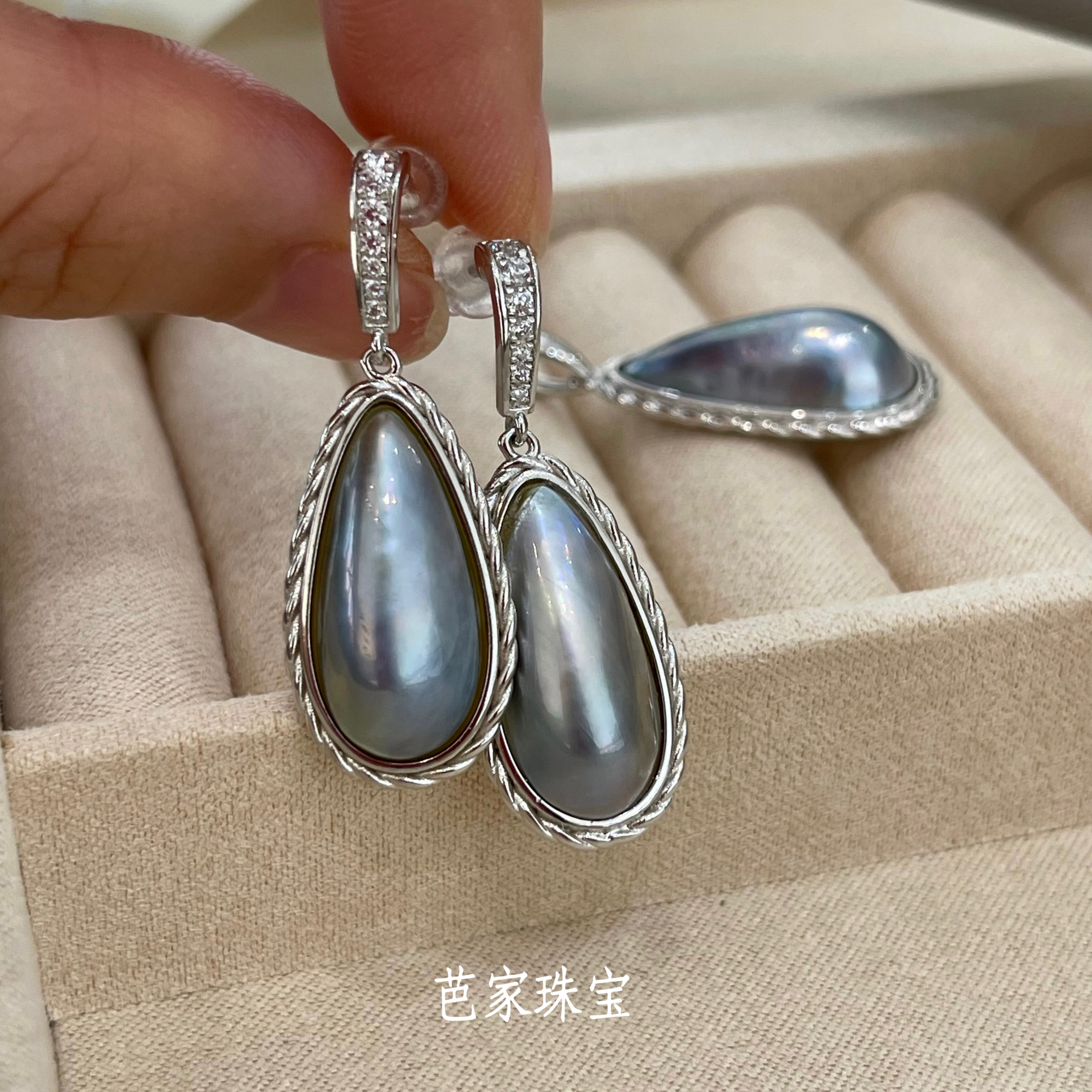 天然色星空蓝稀有水滴修饰脸型