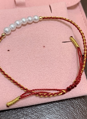 芭家珠宝 六六大顺 2025新年红绳6珠天然淡水珍珠18K金镭射手链