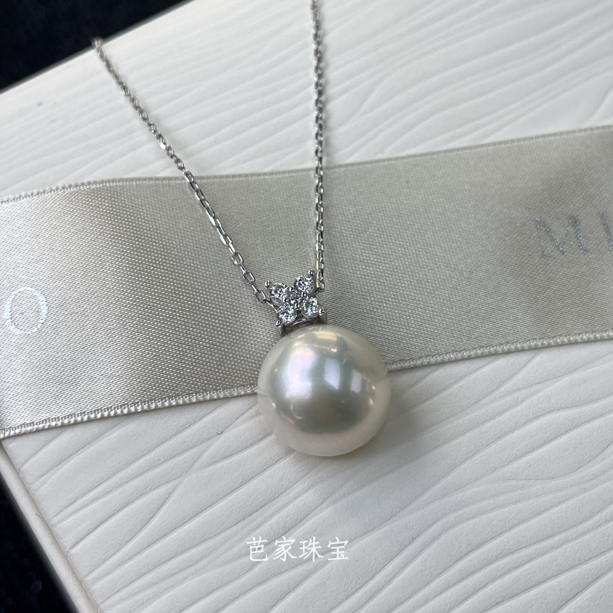 芭家珠宝 M家四叶草系列 12-13天然淡水马贝珍珠925纯银吊坠项链