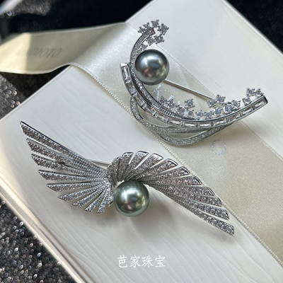 芭家珠宝 飞鸟集 自由的灵魂大溪地海水黑珍珠胸针