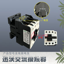 浙江迅沃交流接触器CJX21201/1801/2501/3201/6511起重控制配电箱