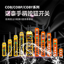 诺泰NTAI电动葫芦行车手柄COBY 64HBS按钮开关起重机行吊车