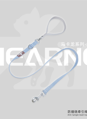 HEARNE紫宠狗狗牵引绳防缠绕合金双拼色大中小型犬遛狗绳宠物用品