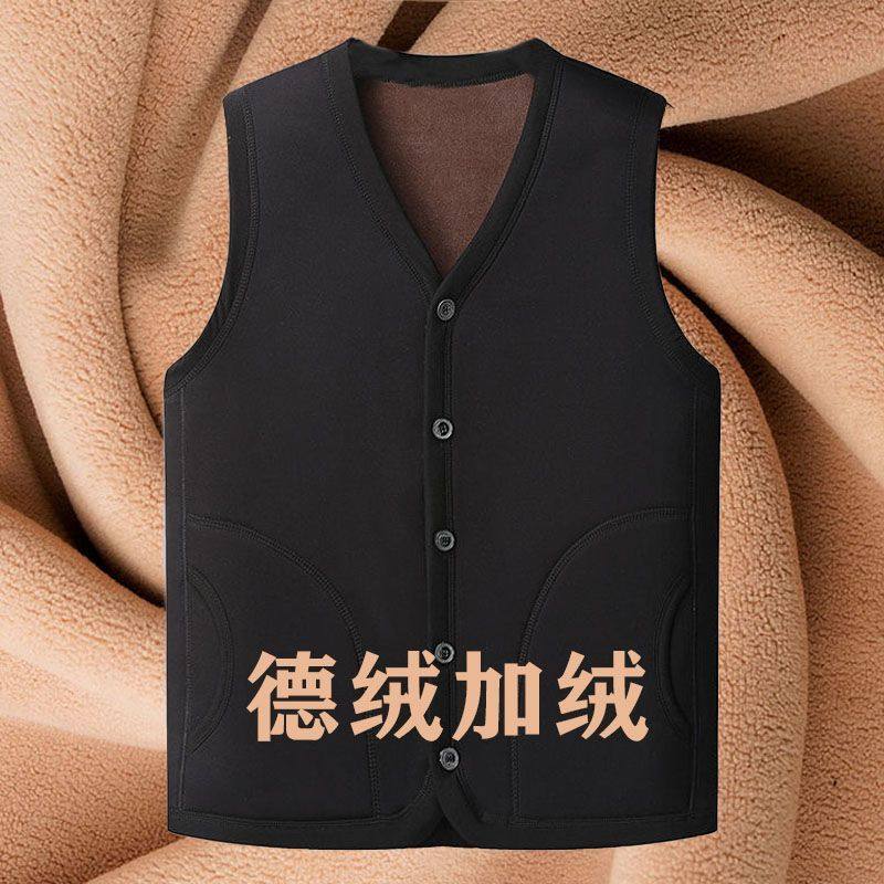中老年人加绒加厚马甲开衫德绒坎肩秋冬季爸爸装保暖内衣背心马甲,男装,常规马甲,淘宝优惠券,粉丝福利购,淘宝优惠卷