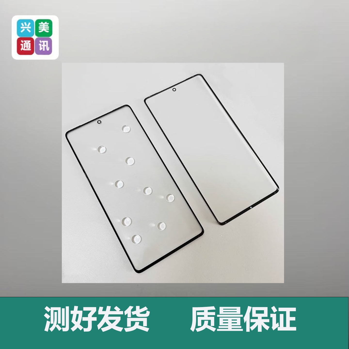 适用红米K70 K70E turbo3外屏红米K70PRO K70至尊Ultra纯原装盖板