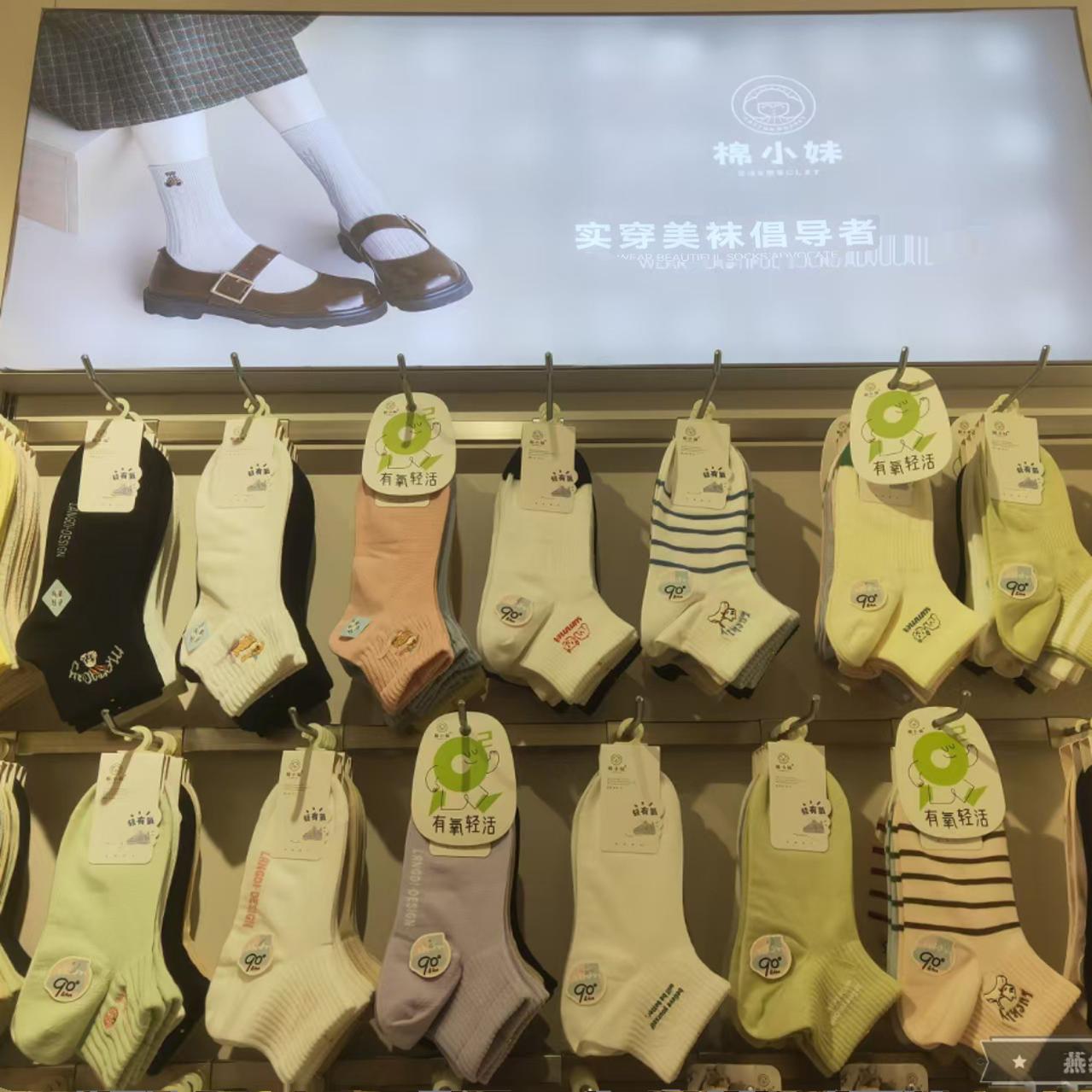 棉小妹女袜春夏薄款学院风纯棉袜子吸汗透气小中筒袜2025新款运动