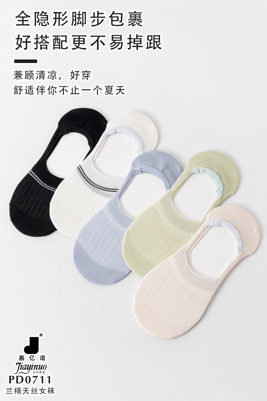 嘉亿诺船袜女夏季薄款网眼透气防滑不掉跟2025新款浅口隐形短袜棉