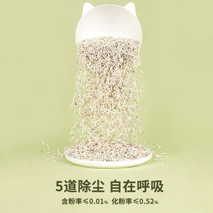 混合膨润土巨划算新品 清仓家庭爆款 NEW豆腐 HOT推荐 疯抢马 包邮 热卖