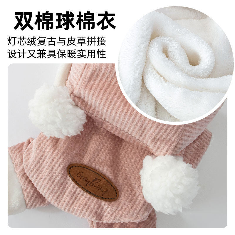 秋冬季双毛球灯芯绒连帽棉衣小狗狗衣服泰迪比熊中小型犬宠物衣服