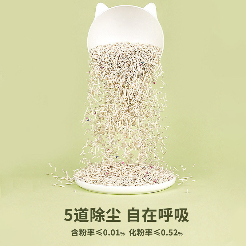 HOT留香免邮推荐NEW豆腐疯抢疯狂促销特价膨润土大量混合镇店之宝