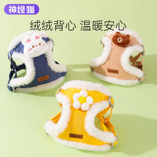 宠物牵引绳背心式保暖狗狗中小型犬胸背带猫咪狗链子遛狗绳用品批