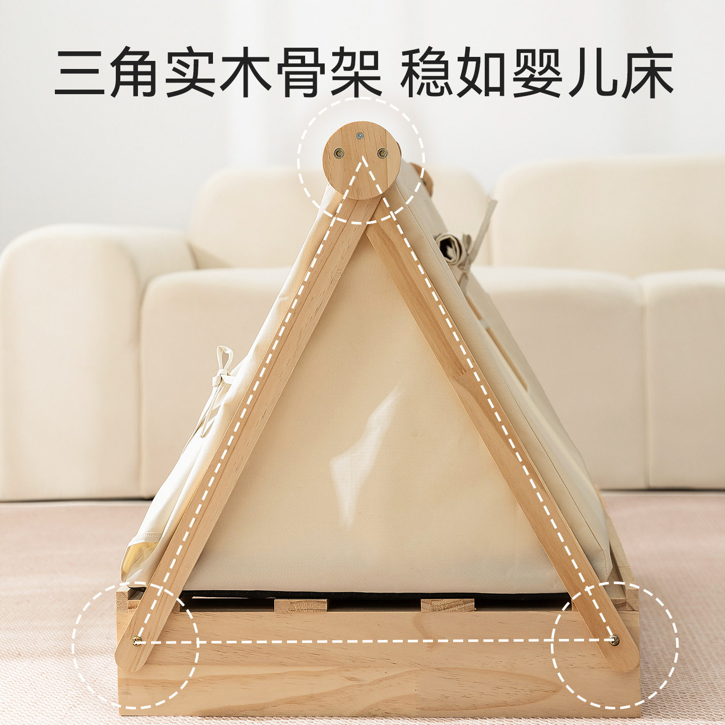 猫窝恬谧花园实木帐篷窝离地防潮大空间猫窝封闭猫床宠物用品,宠物/宠物食品及用品,猫笼子/猫别墅,淘宝优惠券,粉丝福利购,淘宝优惠卷