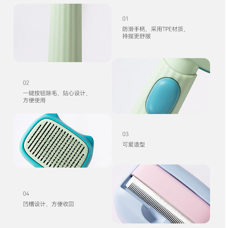 猫咪开结梳毛两用梳宠物梳子去浮毛刷毛器狗狗一键除毛跳蚤梳