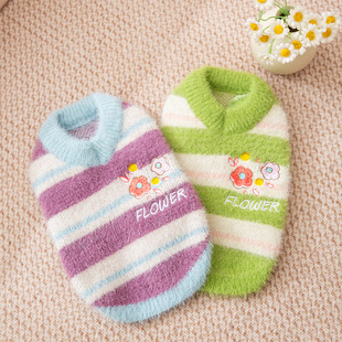 秋冬狗狗衣服清新花朵条纹毛衣厚款 保暖猫咪两脚衣中小型宠物衣服