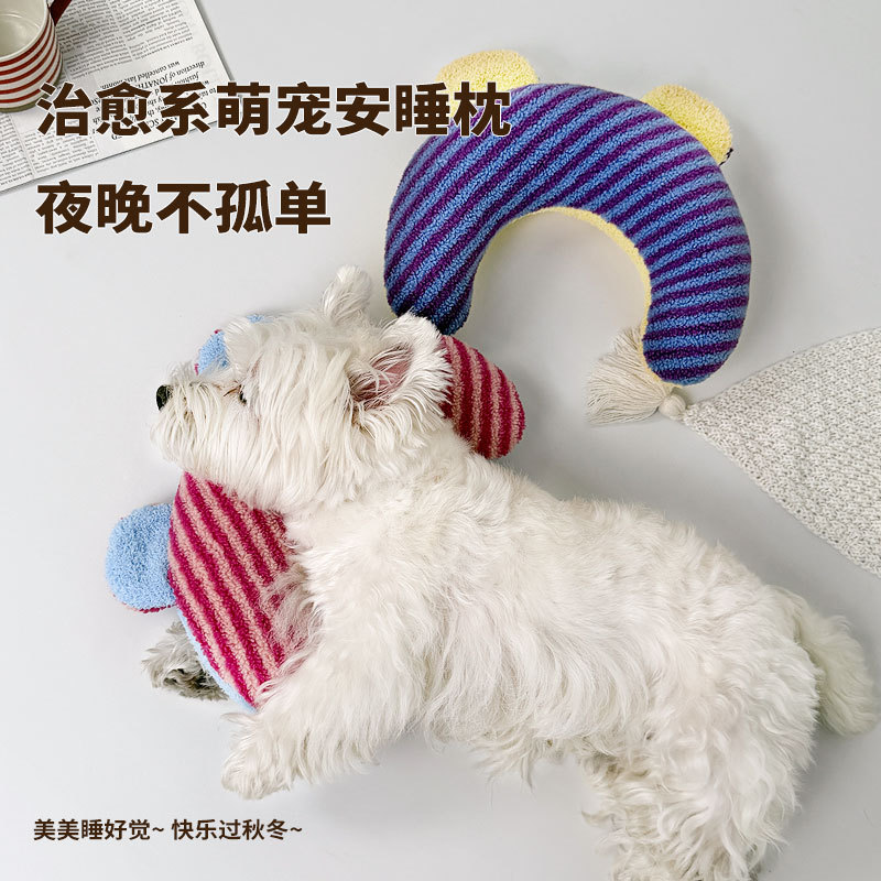 BLOBLO啵拉宠物枕头四季通用狗狗猫咪专用枕头睡觉中小型犬护颈枕
