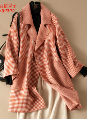 百依秀子毛呢外套女2025秋季新款a字型双面羊毛千鸟格大衣B3049