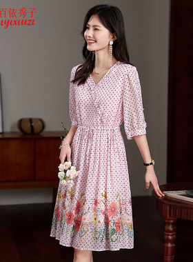 百依秀子2025夏新款简约气质时尚花边领真丝桑蚕丝连衣裙B7277