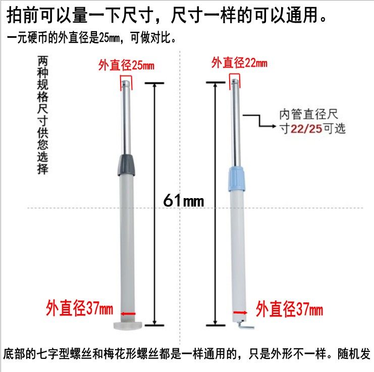 电风扇落地扇底盘升降管支撑杆坐地扇铁杆底盘底座伸缩钢管立柱管图片