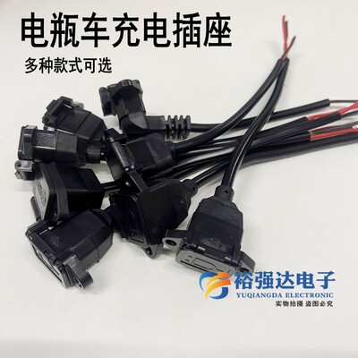 源台铃新日金箭充电口插座