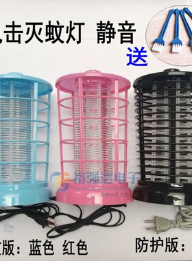 电击灭蚊灯 家用插电LED灭蚊器商用驱蚊器卧室灭蝇灯餐厅用捕蚊器