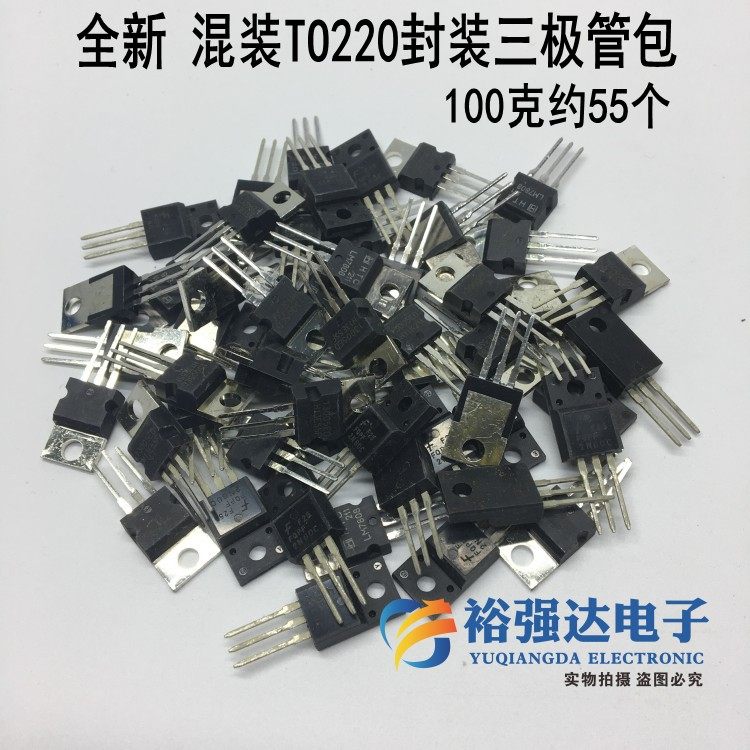 to220三极管稳压管维修元件包