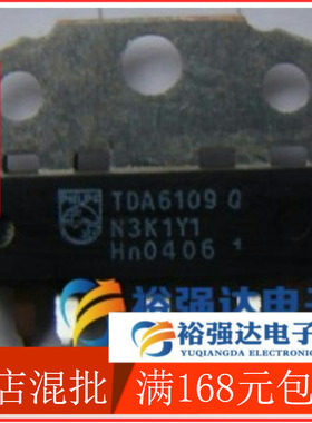 【裕强达电子】TDA6109 TDA6109Q TDA6109JF 视放芯片