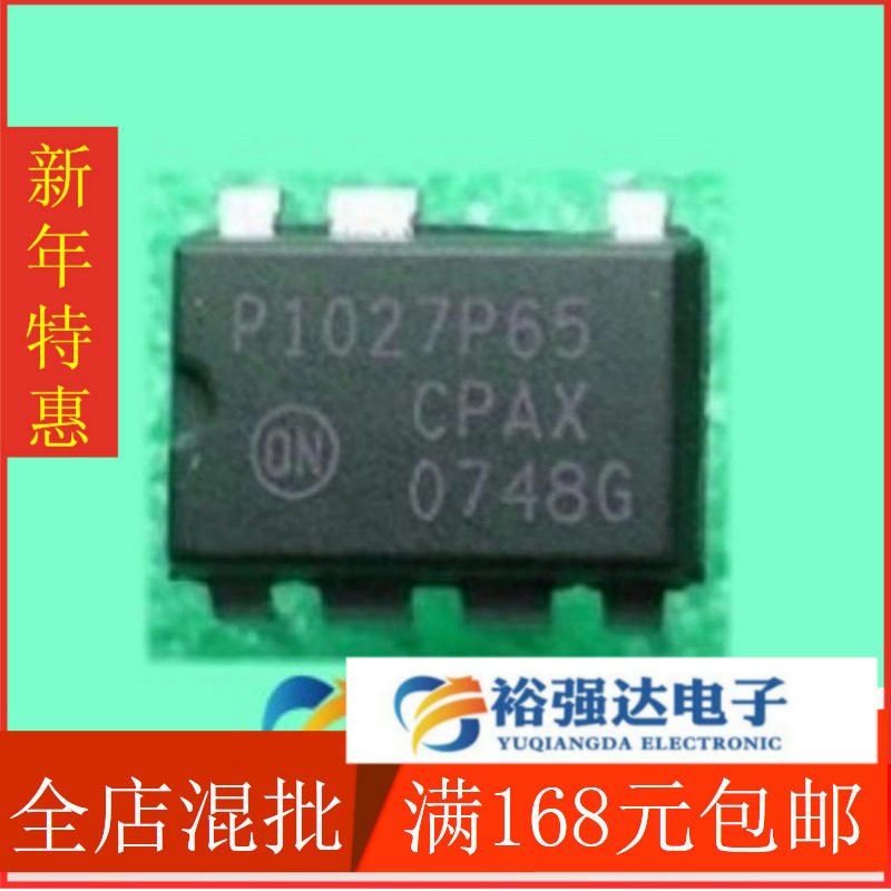 【裕强达电子】电源管理芯片 p1027p65 ncp1027p65 直插dip7脚