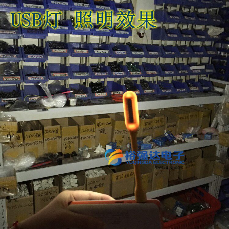 Lampe USB - Ref 380605 Image 3