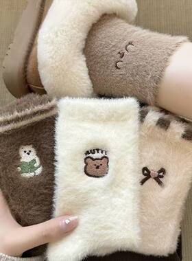 冬季保暖加厚珊瑚绒小熊女短袜
