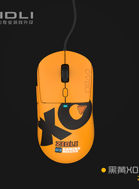 ZIDLI磁动力ZGM03有线彩光游戏电竞办公鼠标网咖吧电竞馆吃鸡同款