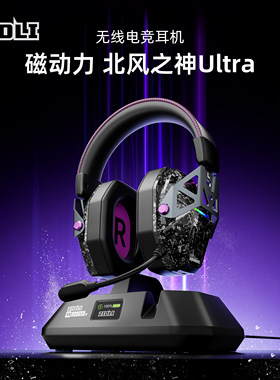 磁动力ZIDLI网咖游戏电竞耳机