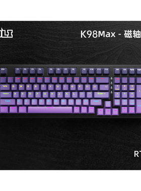 ZIDLI磁动力K98MAX磁轴RT可调驱动有线机械游戏键盘网吧电竞同款