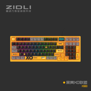 订制 ZIDLI磁动力XO联盟USB有线线性手感静音键盘鼠标耳机电竞套装