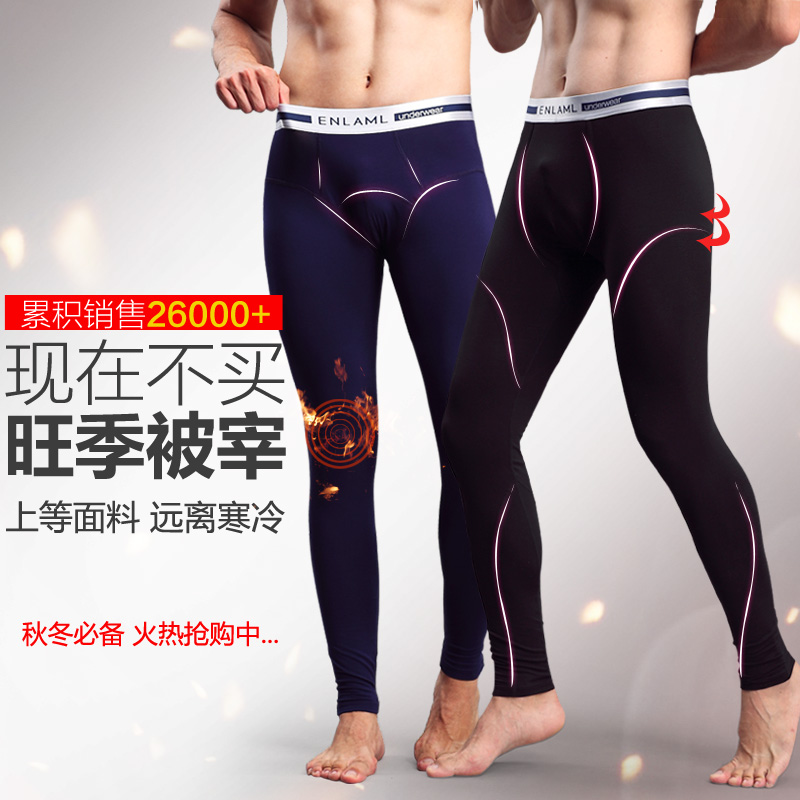 Pantalon collant ENLAML simple en autre - Ref 751774 Image 4