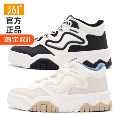 361男鞋板鞋2025冬季新款男子防滑保暖加绒二棉运动鞋6611