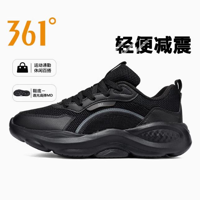 361度男士软底休闲鞋透气新品2025春新品网面男式轻便运动鞋6712