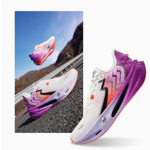 缓震跑步鞋 运动鞋 休闲鞋 2025春季 361度速湃Float2.0跑鞋 新品 男鞋