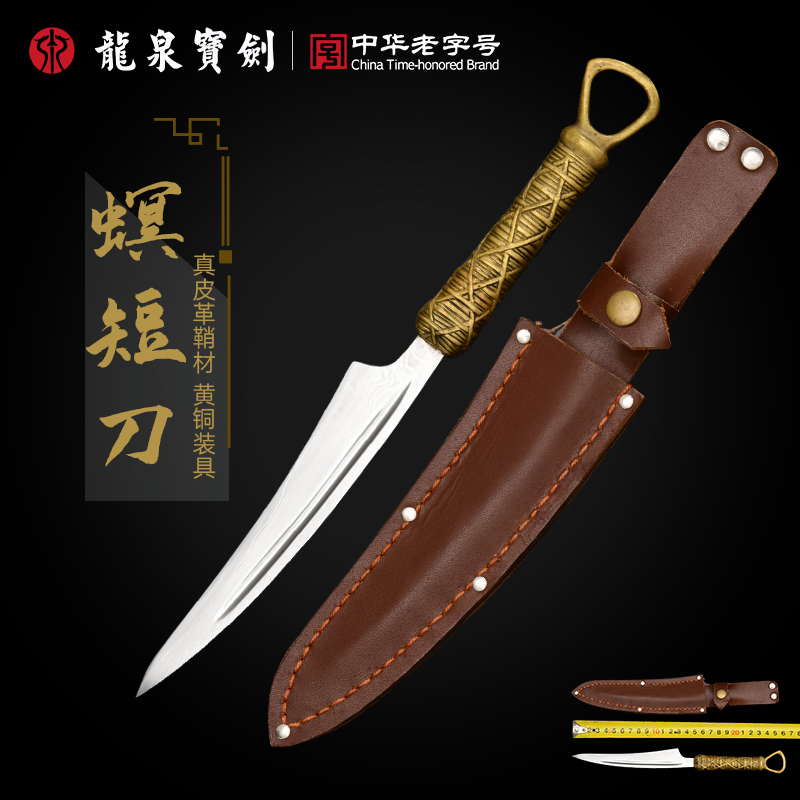 龙泉宝剑螟短刀花纹钢千层钢