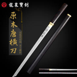 正品龙泉宝剑原木素装唐横刀一体花纹钢刀剑刀具防身冷兵器未开刃