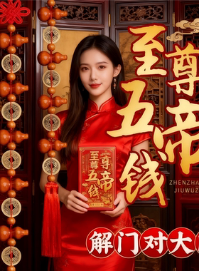 五钱葫芦桃木五福客厅对门木葫芦挂件五帝吉祥家居化解摆件挂饰