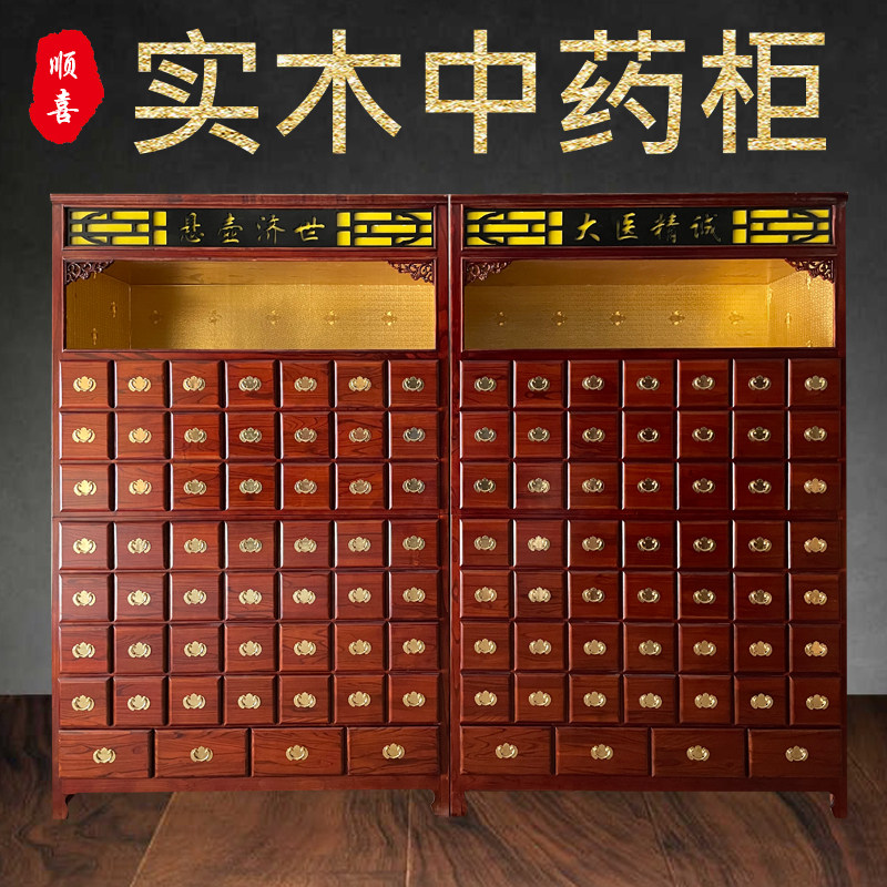实木中药柜中药斗木制药厨柜中医柜经济原木色香椿木中药柜定制怎么样,好用不?