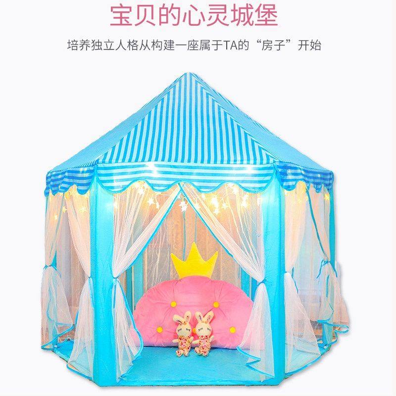 儿童帐篷室内公主女孩梦幻睡屋游戏玩具超大城堡宝宝睡觉分床神器