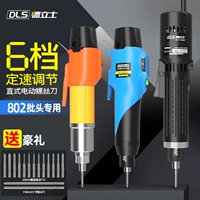 Электрическая универсальная отвертка, 220v