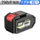 DLS 798VF-LB (Great Art 15)
