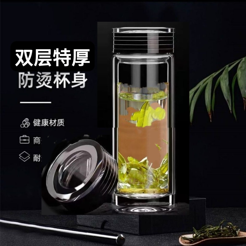 高档水晶杯加厚双层玻璃杯大容量水杯男防烫隔热杯子女便携泡茶杯
