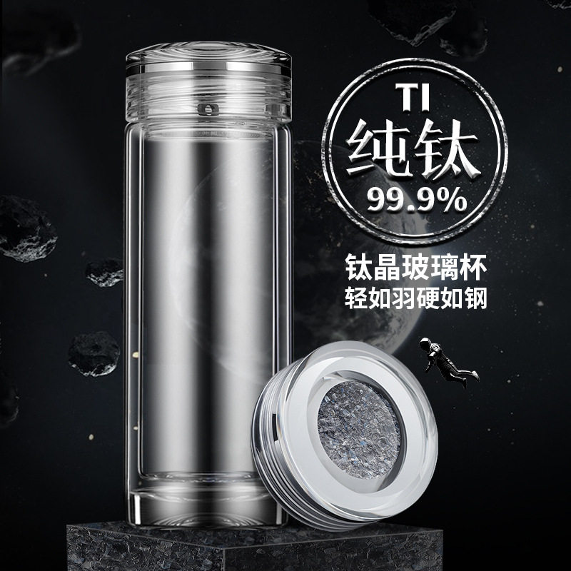 AG+抗菌杯纯钛杯盖滤网双层玻璃杯泡茶杯商务车载男士水杯子带盖