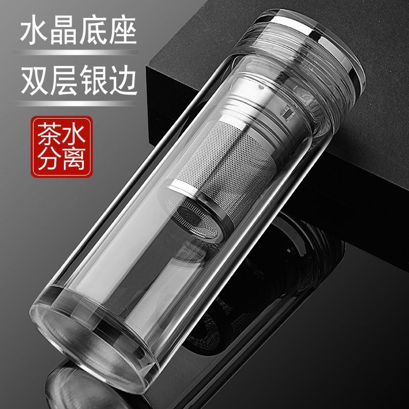 添彩高档双层玻璃杯杯男女水杯加厚茶水分离杯子隔热家用水晶茶杯