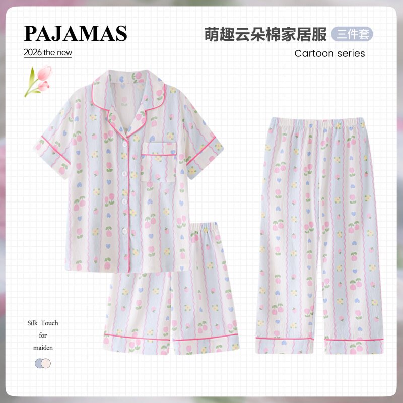 女童夏季新款睡衣云朵棉短袖三件套空调服女中大童休闲家居服套装