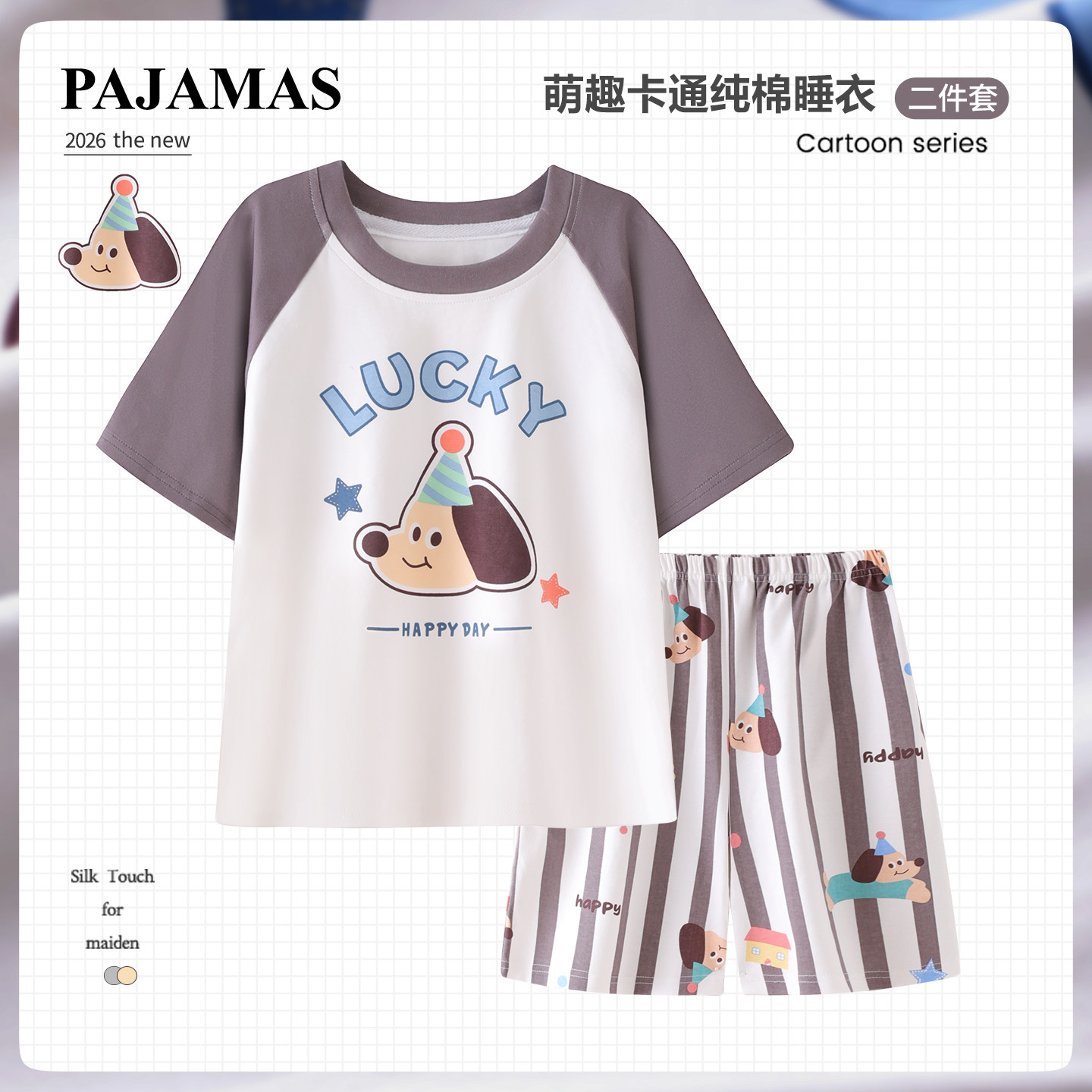 纯棉男童睡衣新款夏季圆领休闲卡通男孩短袖短裤中大童家居服套装