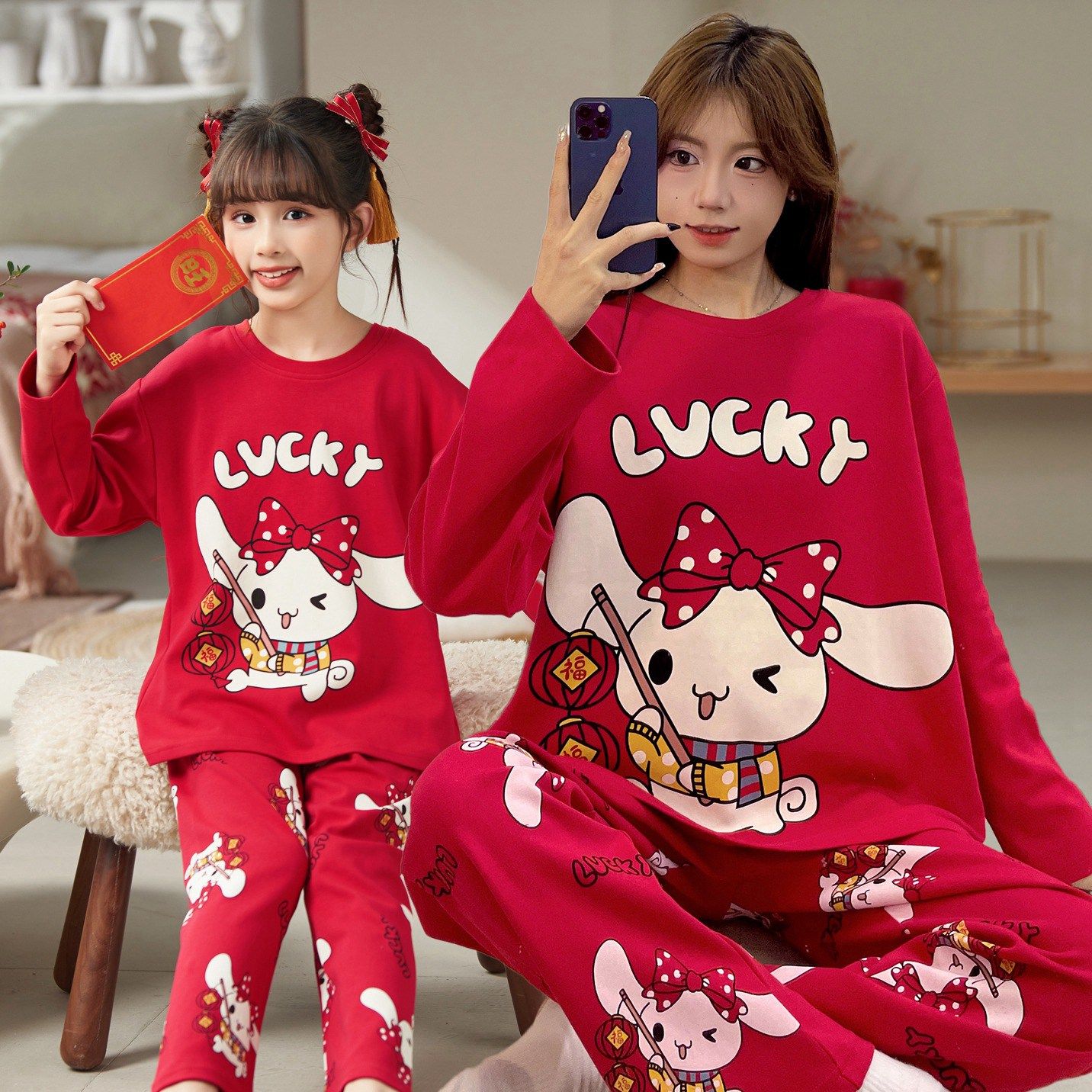 亲子装大红色新款本命年睡衣春秋季纯棉长袖母女装圆领家居服套装,童装/婴儿装/亲子装,家居服套装,淘宝优惠券,粉丝福利购,淘宝优惠卷